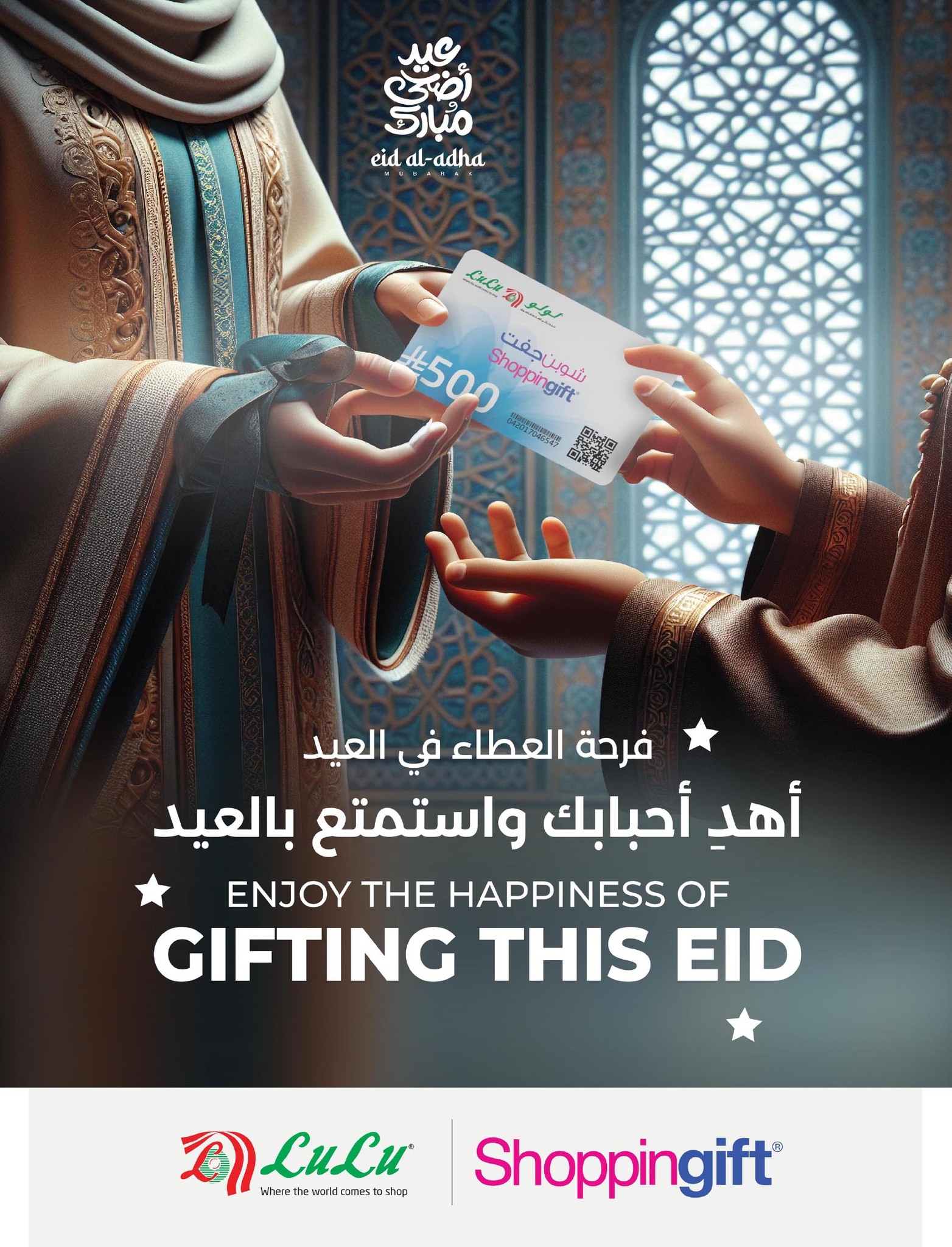lulu-dammam-shati offers from 28may to 3jun 2025 عروض لولو الدمام الشاطئ من 28 مايو حتى 3 يونيو 2025 صفحة رقم 8